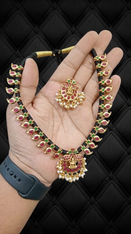 Black Thread Kemp Necklace Set